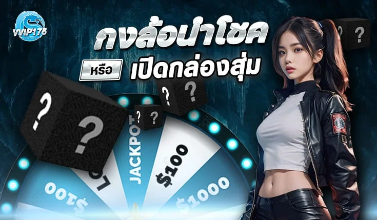 VVIP175 เว็บตรง สล็อตแตกง่าย เครดิตฟรี ฝากถอนออโต้